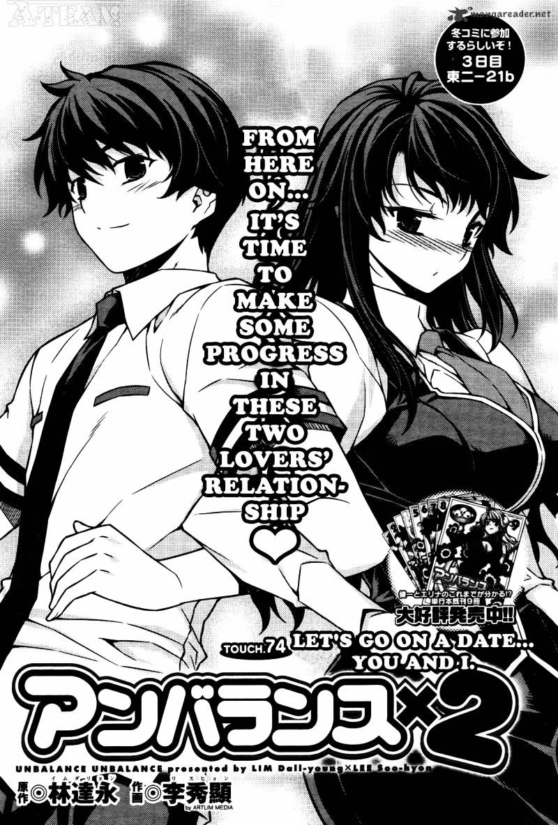 Unbalance X Unbalance - Chapter 74 : Let S Go On A Date. You And I