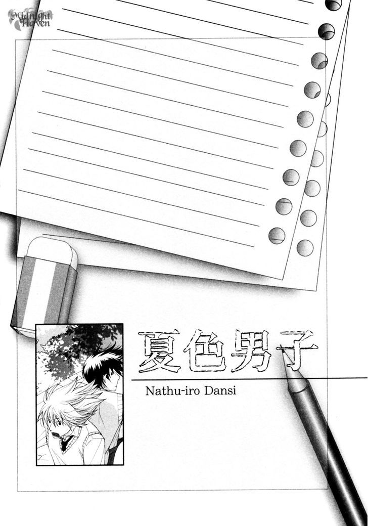 Natsuiro Danshi - Vol.1 Chapter 3 : Natsuiro Danshi (Summer-Colored Boys) - 3