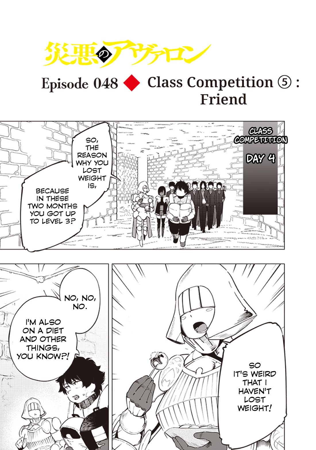 Avalon Of Disaster - Chapter 48: Class Competition 5: Friend