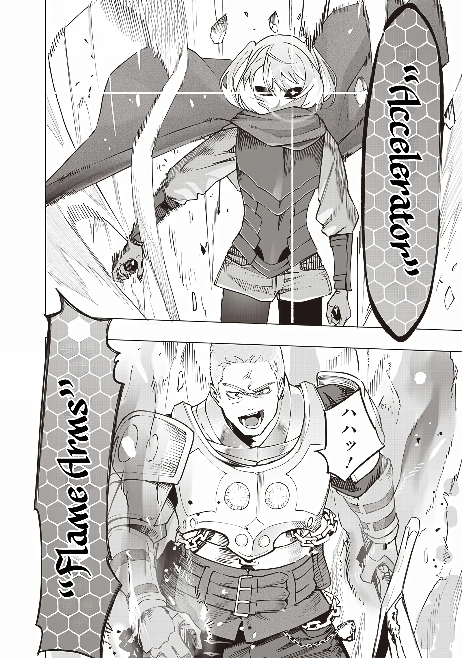 Avalon Of Disaster - Chapter 52: Class Competition 9: Brave