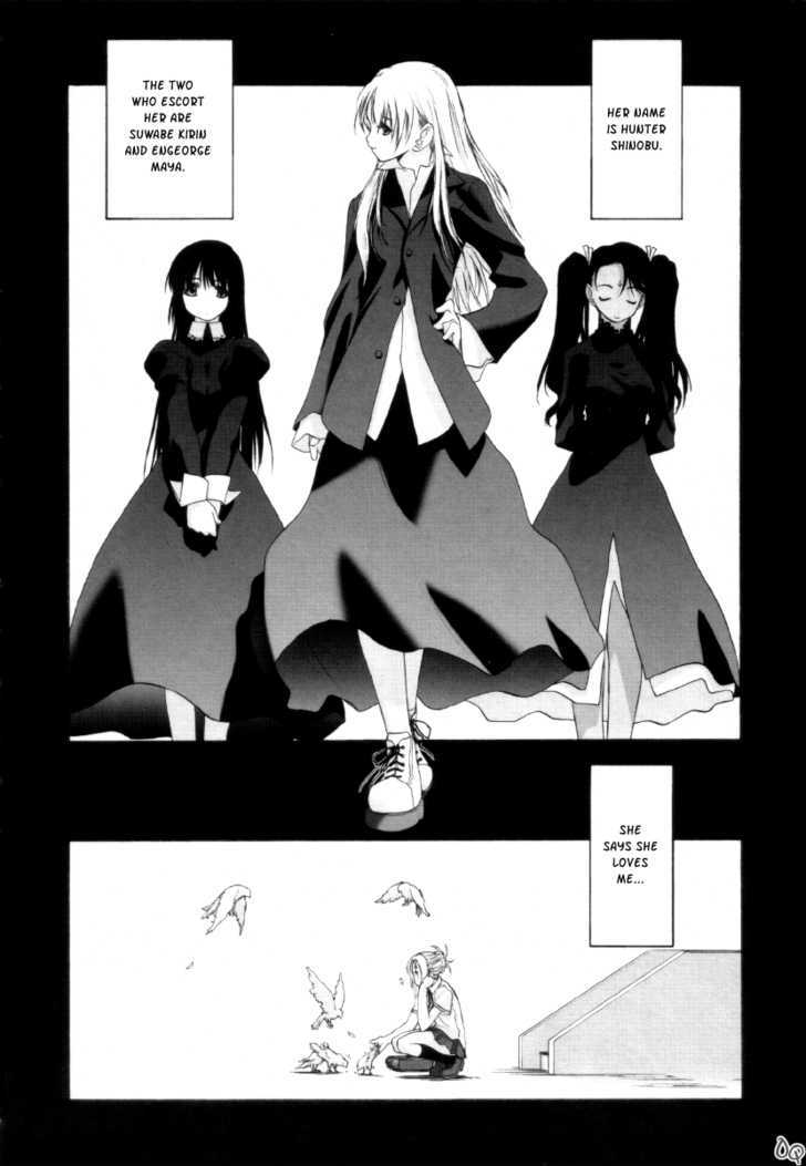 Shoujo Sect - Vol.2 Chapter 8