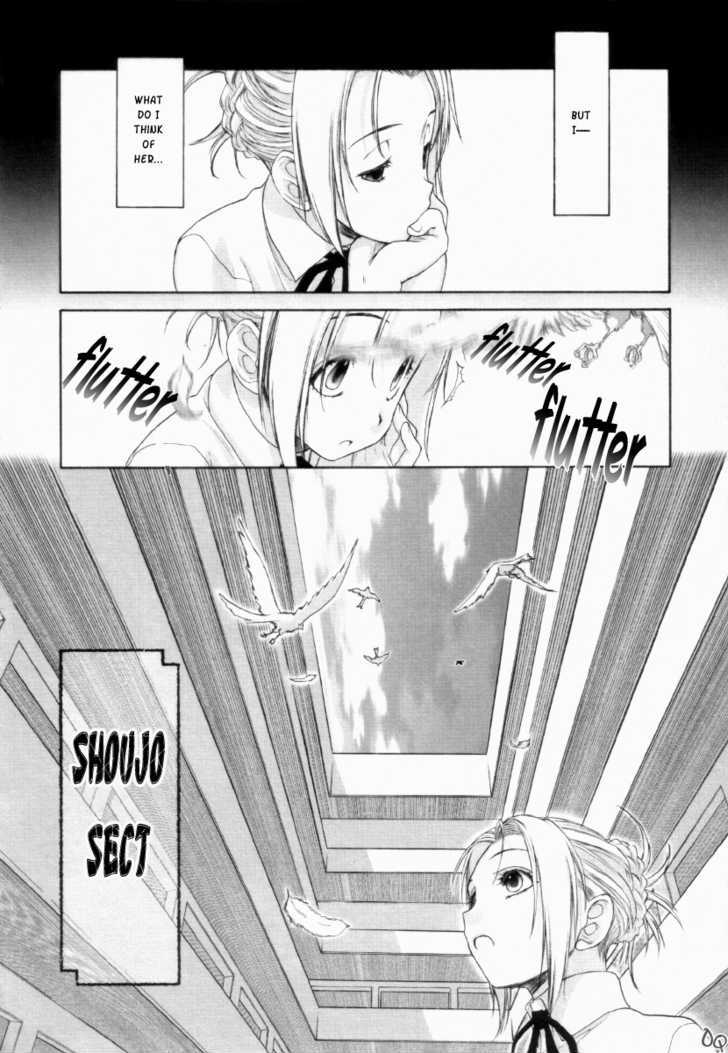 Shoujo Sect - Vol.2 Chapter 8