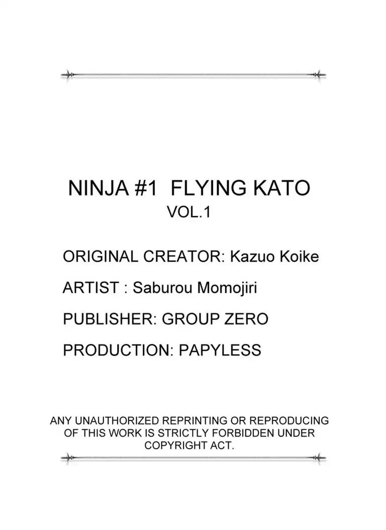 Ninja #1 Flying Kato - Ninja #1 Flying Kato