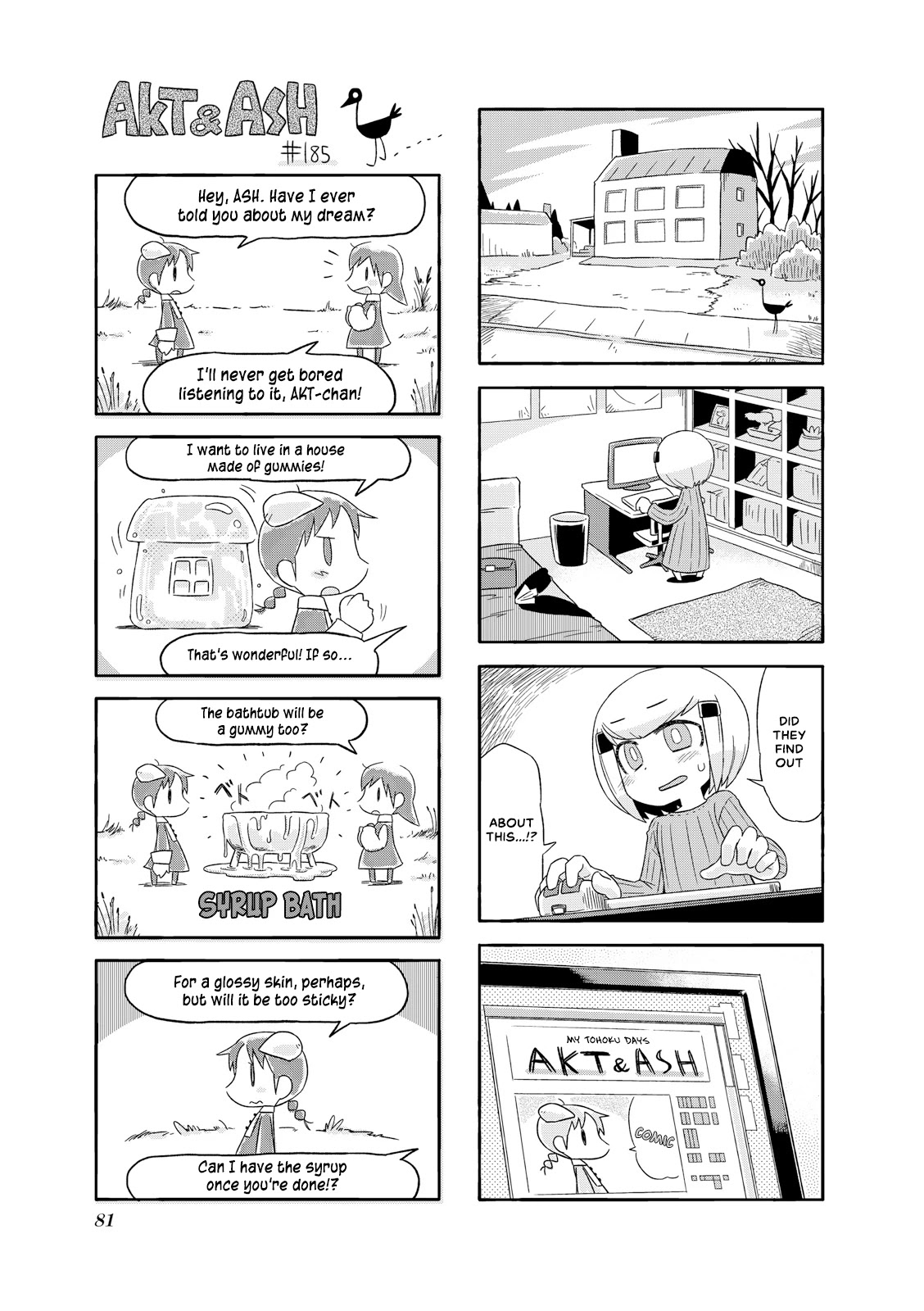 Akita Land Gothic - Chapter 23: Comic Of A Friend