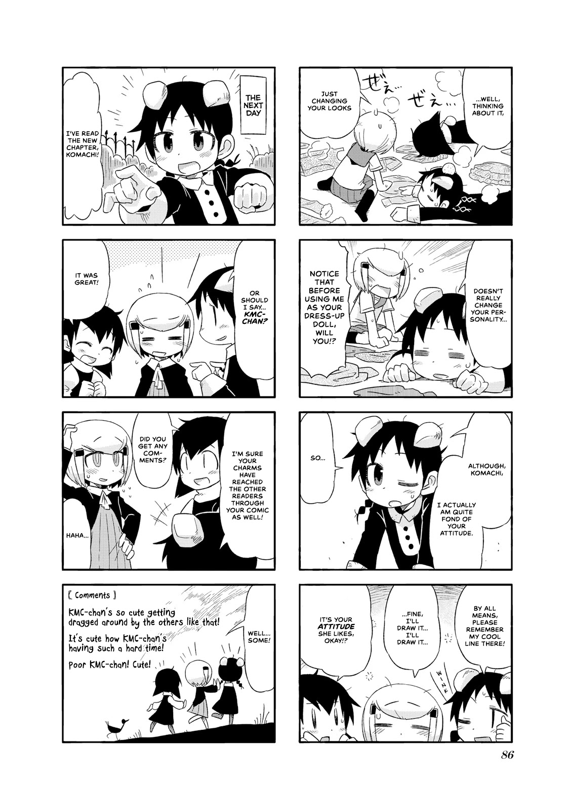 Akita Land Gothic - Chapter 23: Comic Of A Friend