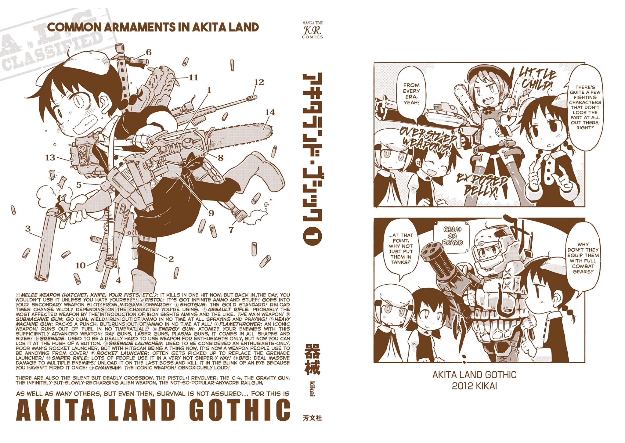 Akita Land Gothic - Chapter 13.2: Extra - Making Of Akita Land Gothic