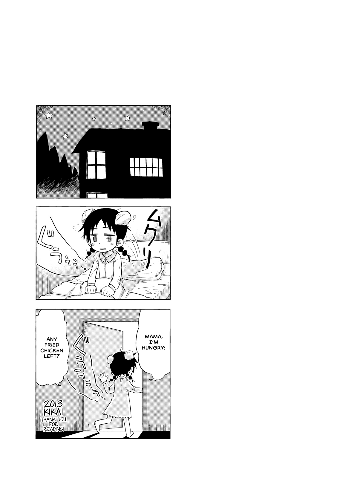 Akita Land Gothic - Chapter 27: Good Night, Akita-Chan [End]