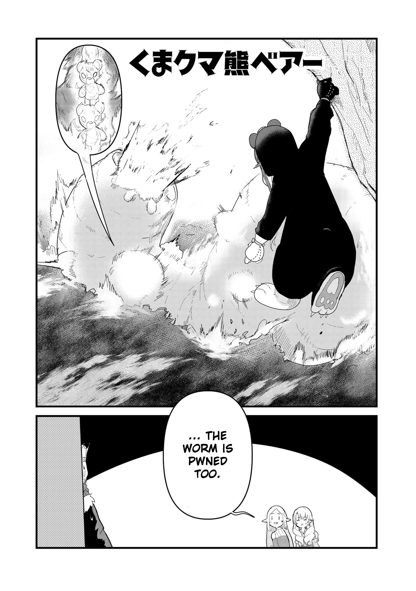 Kuma Kuma Kuma Bear - Chapter 53