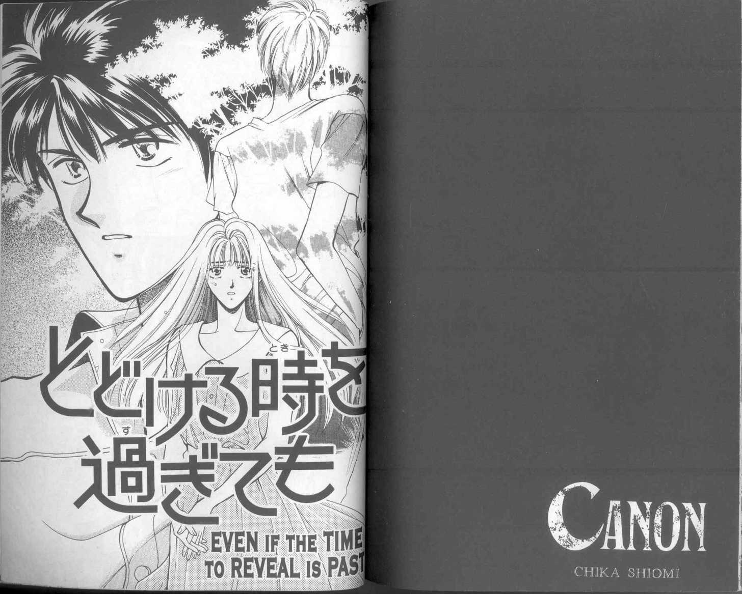 Canon - Vol.3 Chapter 12 : Even If Time To Reveal Is Past  [Extra] Shiomi's Dangerous Every...