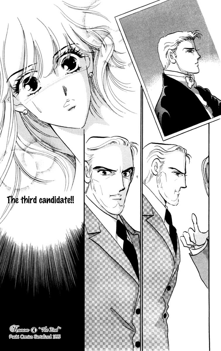 Canon - Vol.4 Chapter 15 V2 : The Third Candidate