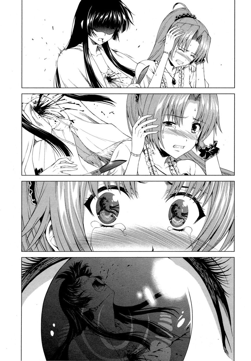 Hinamizawa Teiryuujo - Higurashi No Naku Koro Ni Genten - Vol.01 Chapter 10 : If It S The Two Of Us