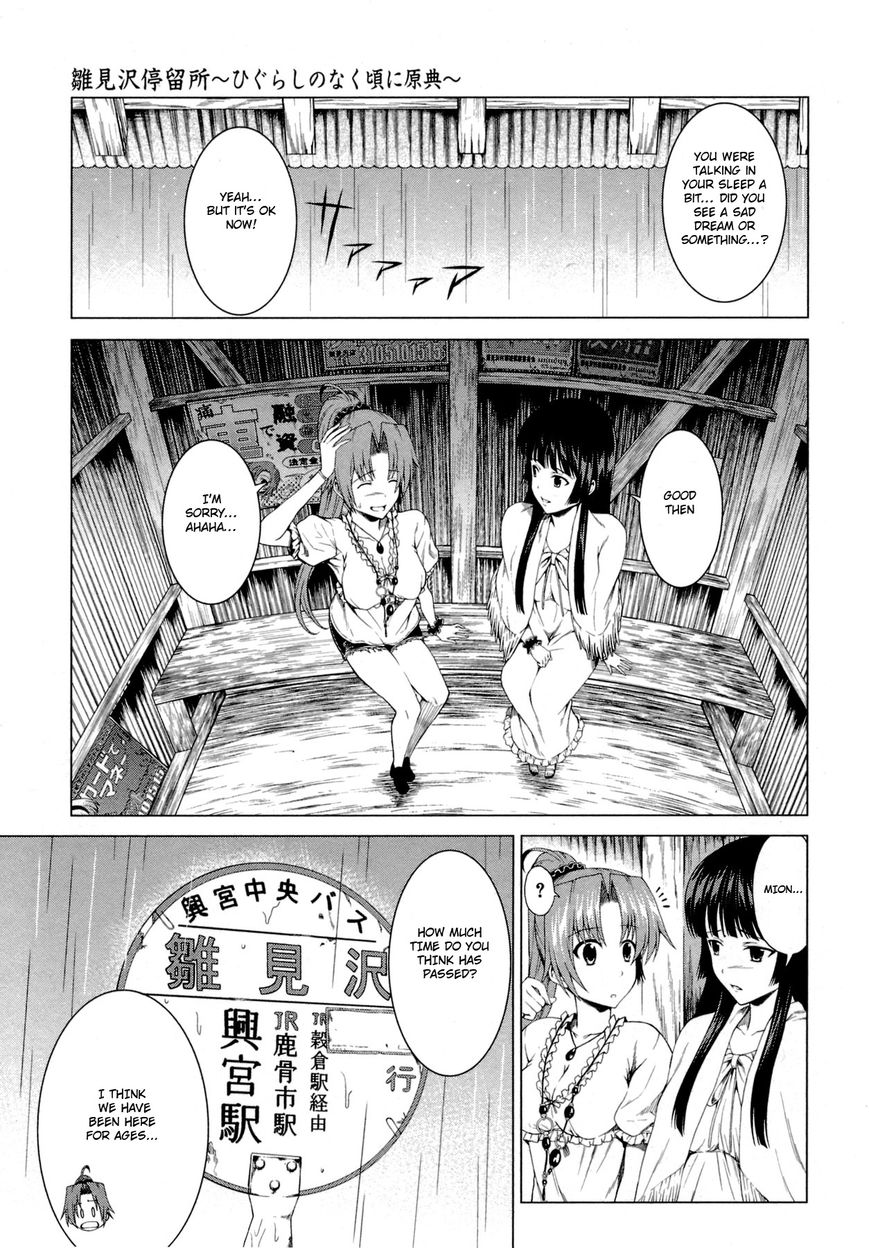 Hinamizawa Teiryuujo - Higurashi No Naku Koro Ni Genten - Vol.01 Chapter 10 : If It S The Two Of Us