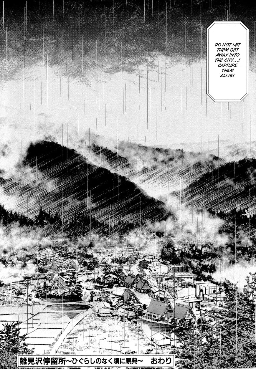 Hinamizawa Teiryuujo - Higurashi No Naku Koro Ni Genten - Vol.01 Chapter 10 : If It S The Two Of Us