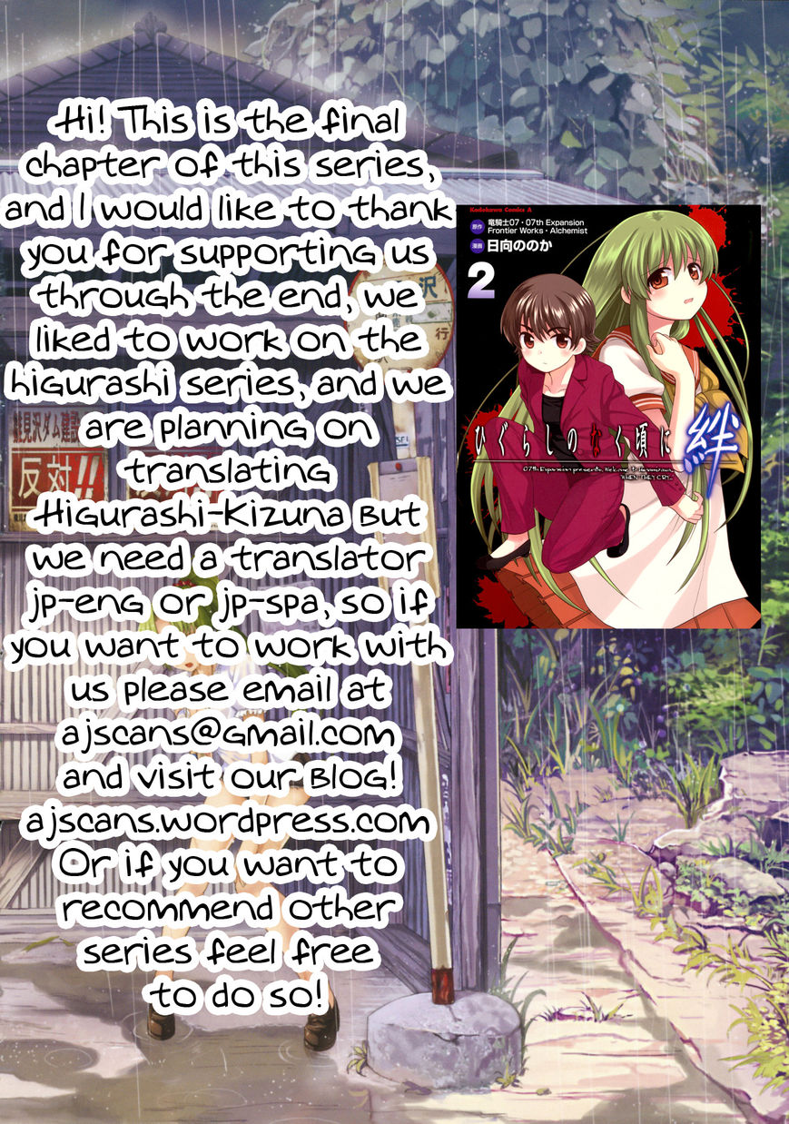 Hinamizawa Teiryuujo - Higurashi No Naku Koro Ni Genten - Vol.01 Chapter 10 : If It S The Two Of Us