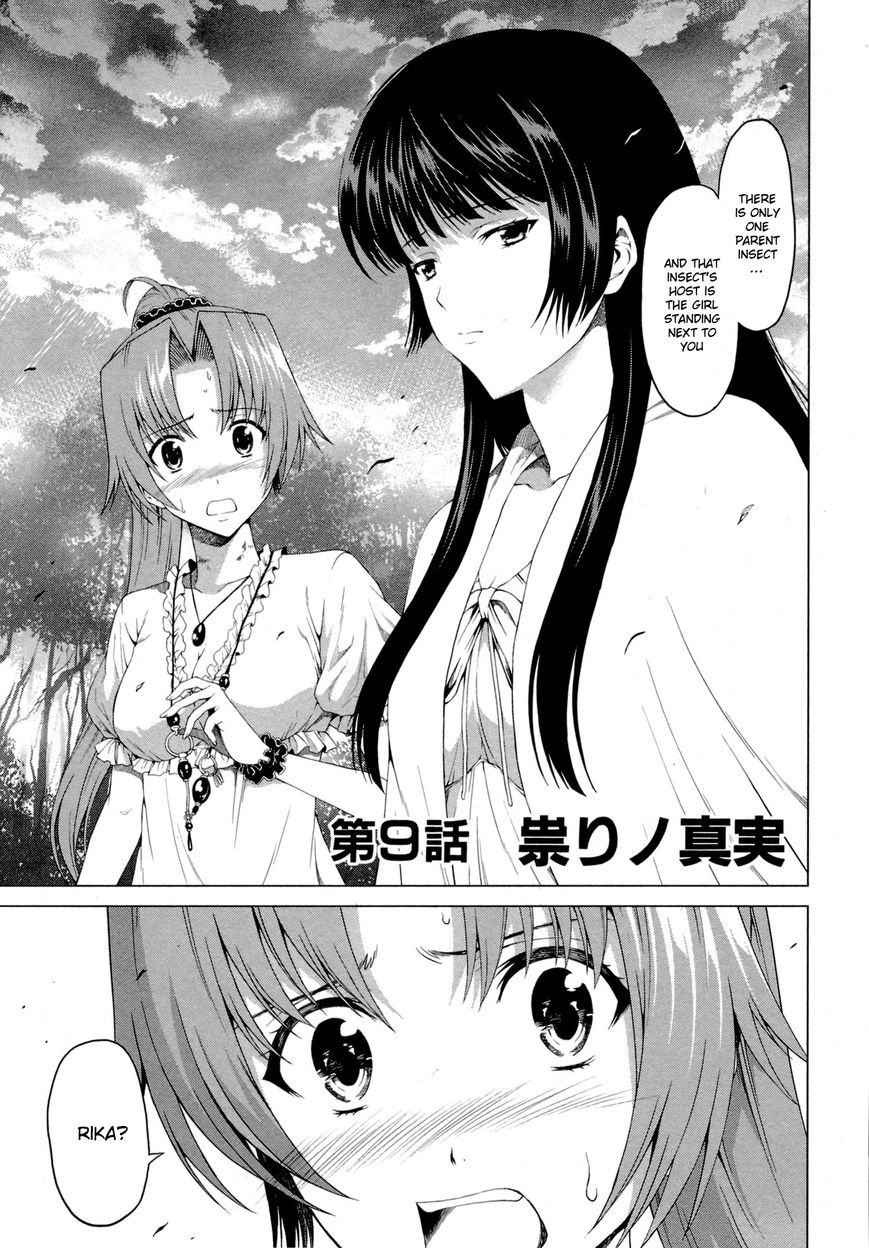 Hinamizawa Teiryuujo - Higurashi No Naku Koro Ni Genten - Vol.01 Chapter 9 : The Truth Of The Curse