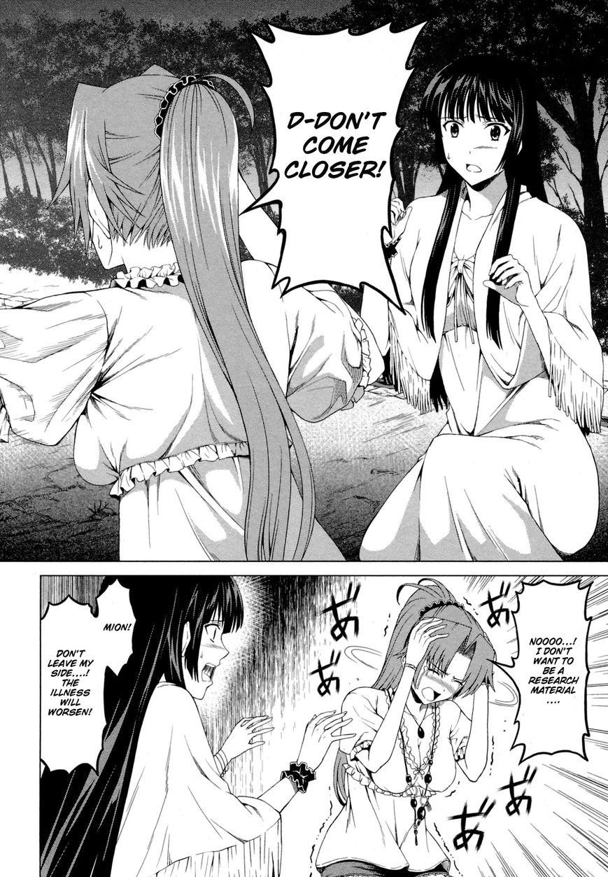 Hinamizawa Teiryuujo - Higurashi No Naku Koro Ni Genten - Vol.01 Chapter 9 : The Truth Of The Curse