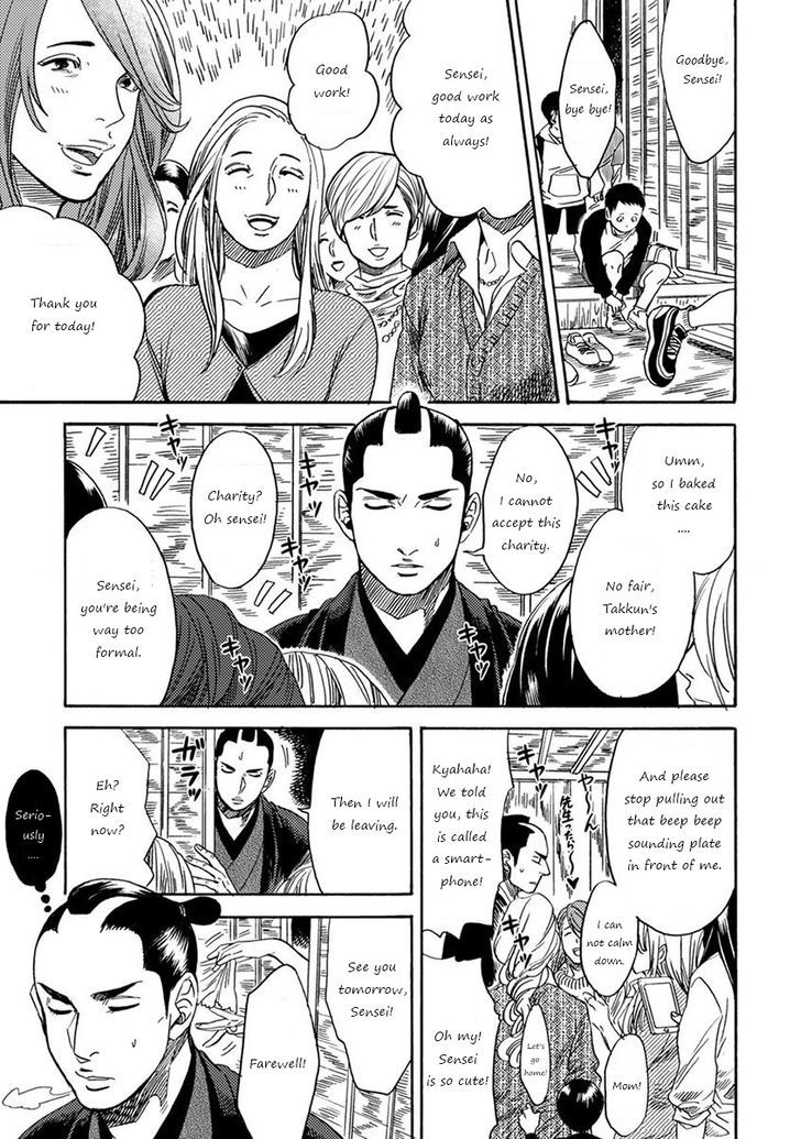 Samurai Sensei - Vol.1 Chapter 1 : Samurai, Appears!