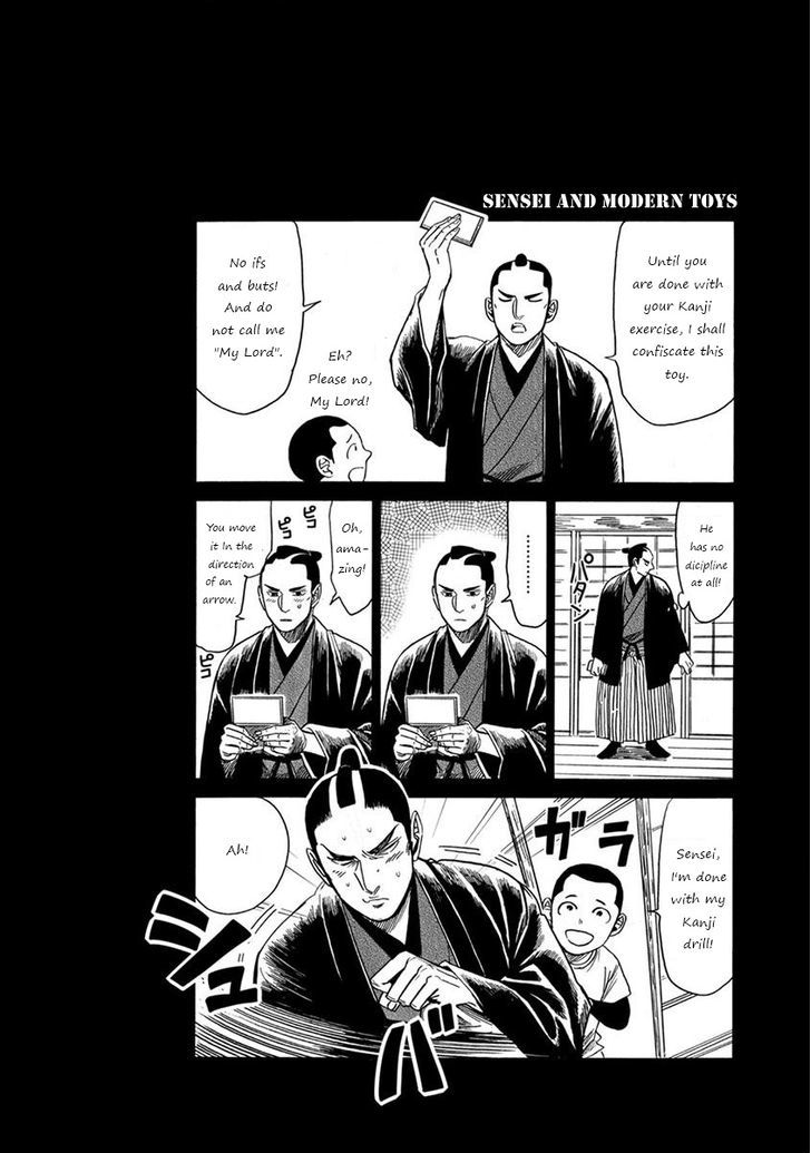 Samurai Sensei - Vol.1 Chapter 1 : Samurai, Appears!