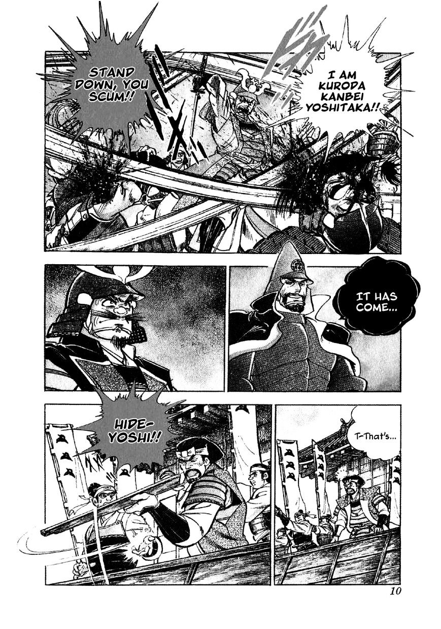 Yume Maboroshi No Gotoku - Chapter 14 : The Battle Of Kitanosho