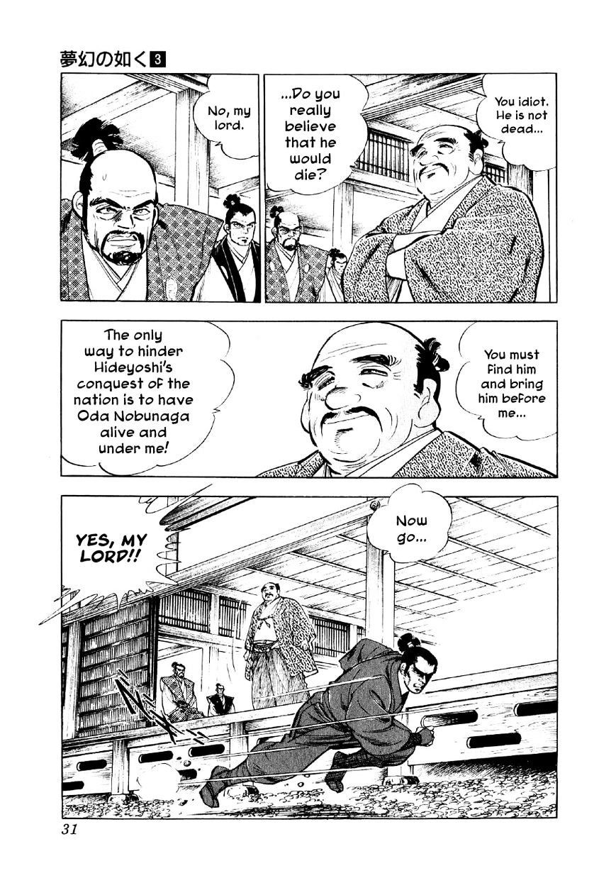 Yume Maboroshi No Gotoku - Chapter 14 : The Battle Of Kitanosho