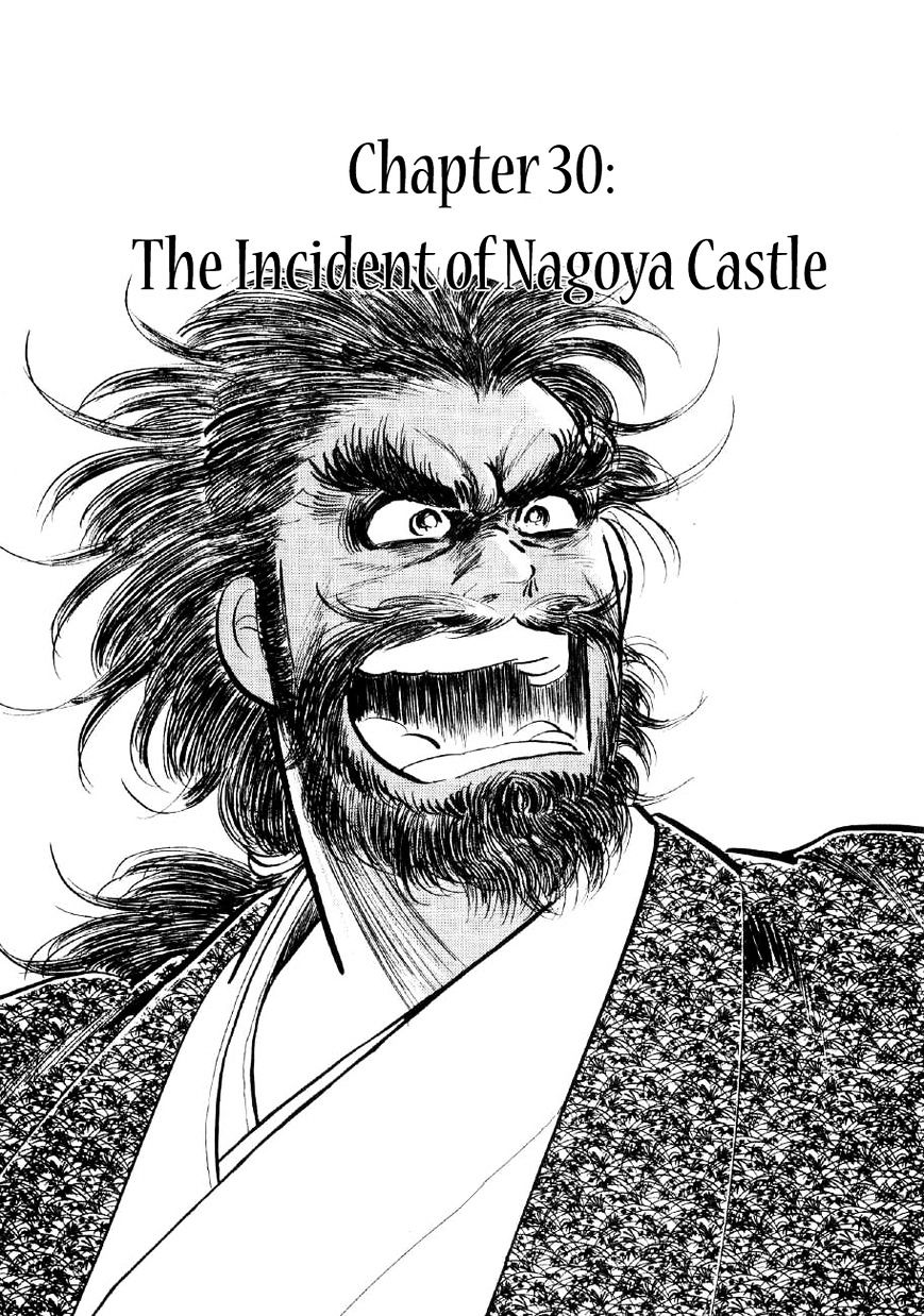 Yume Maboroshi No Gotoku - Chapter 30 : The Incident Of Nagoya Castle