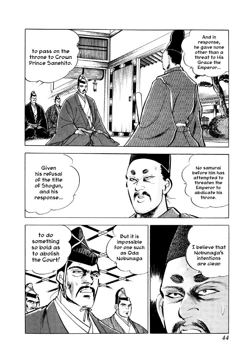 Yume Maboroshi No Gotoku - Chapter 15