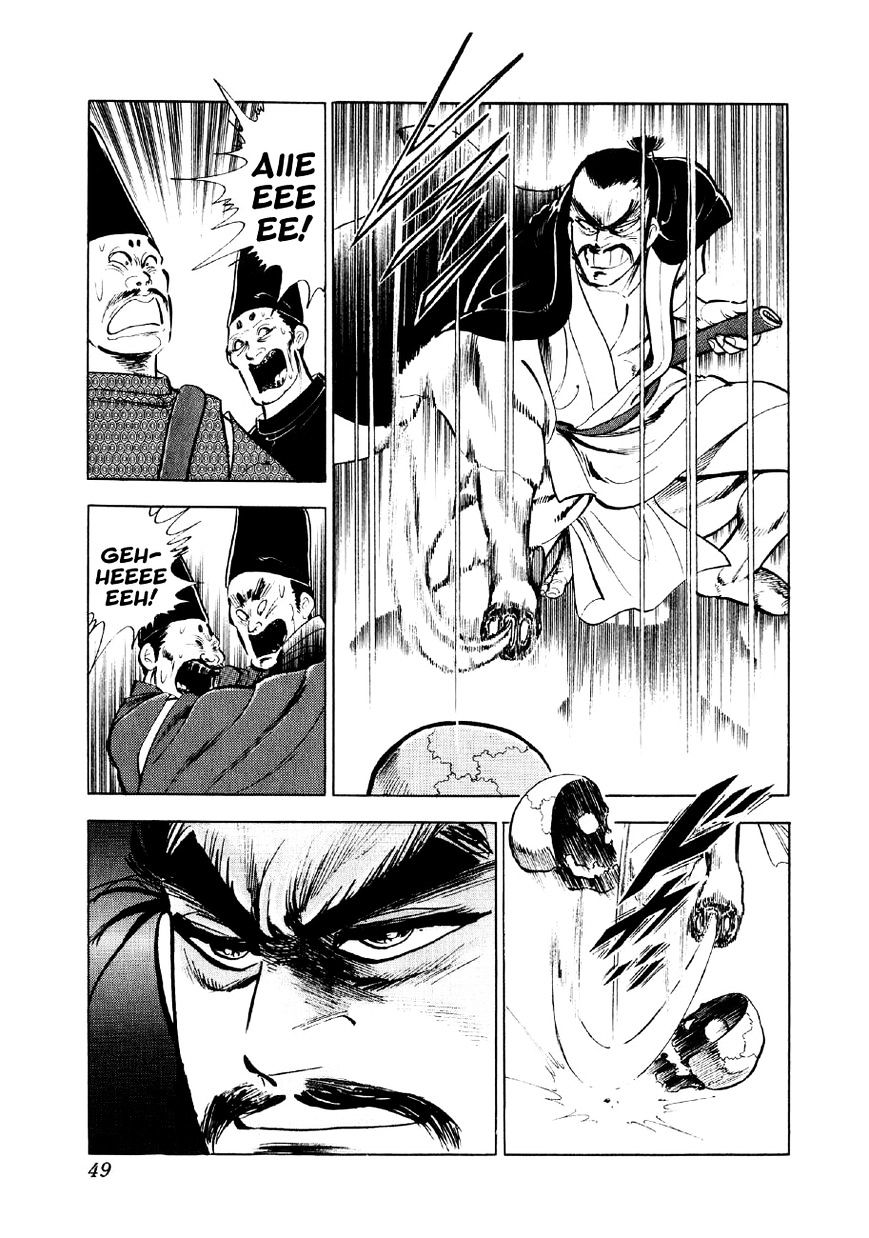 Yume Maboroshi No Gotoku - Chapter 15