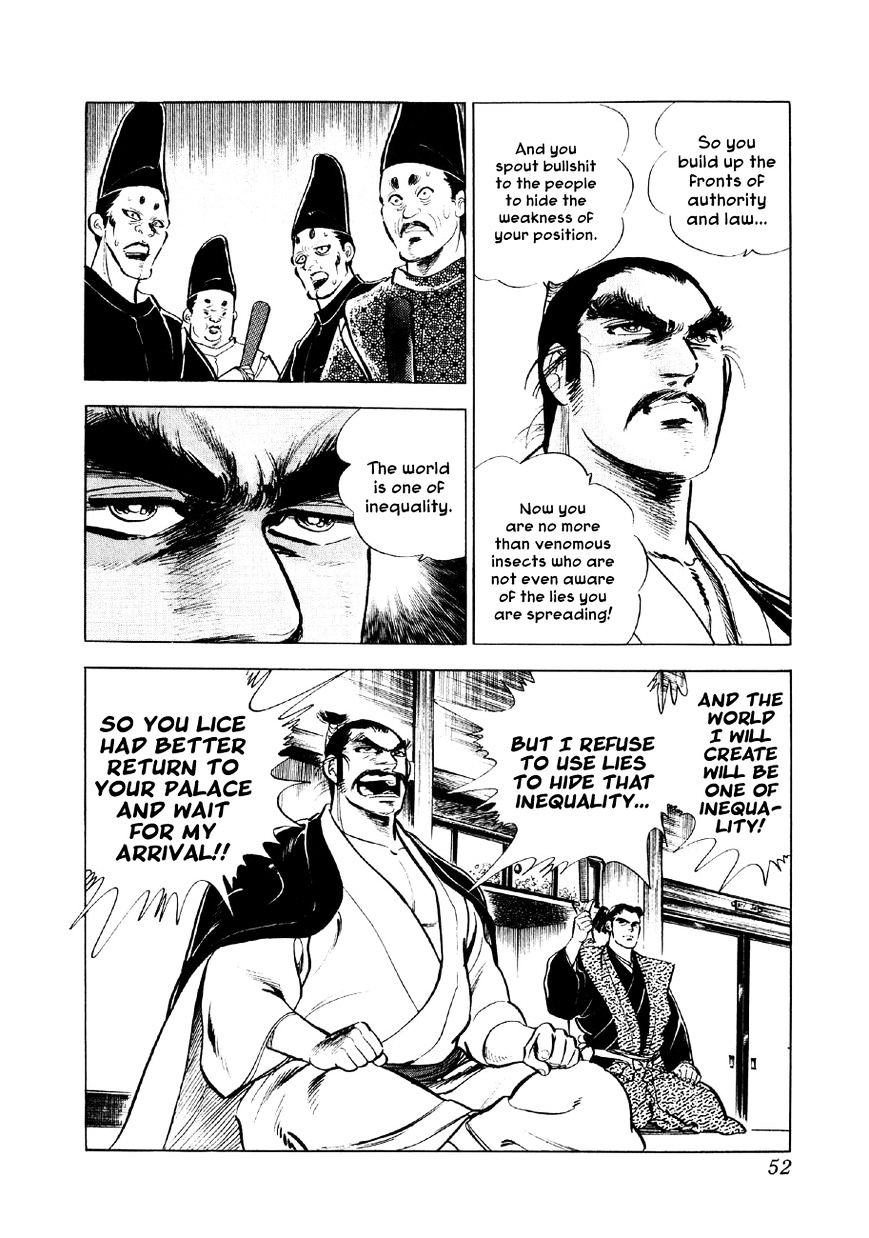 Yume Maboroshi No Gotoku - Chapter 15