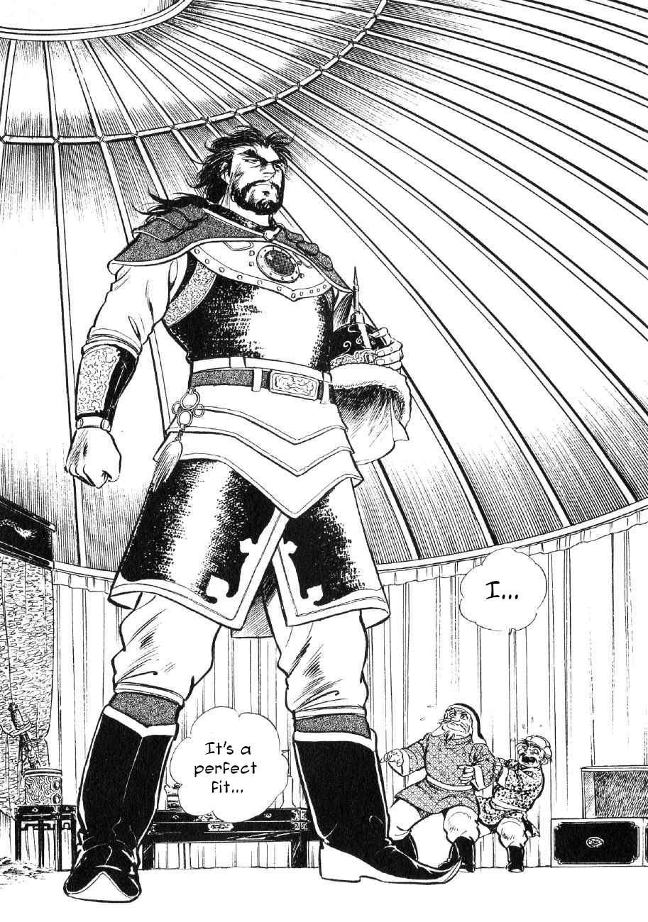 Yume Maboroshi No Gotoku - Chapter 68: The Taizu's Armor