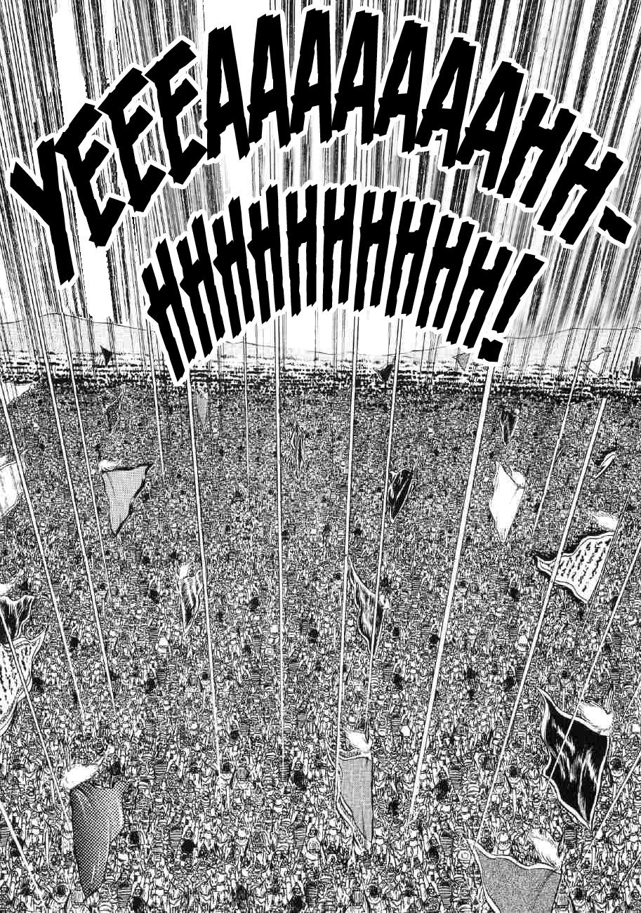 Yume Maboroshi No Gotoku - Chapter 83: Nobunaga's Message