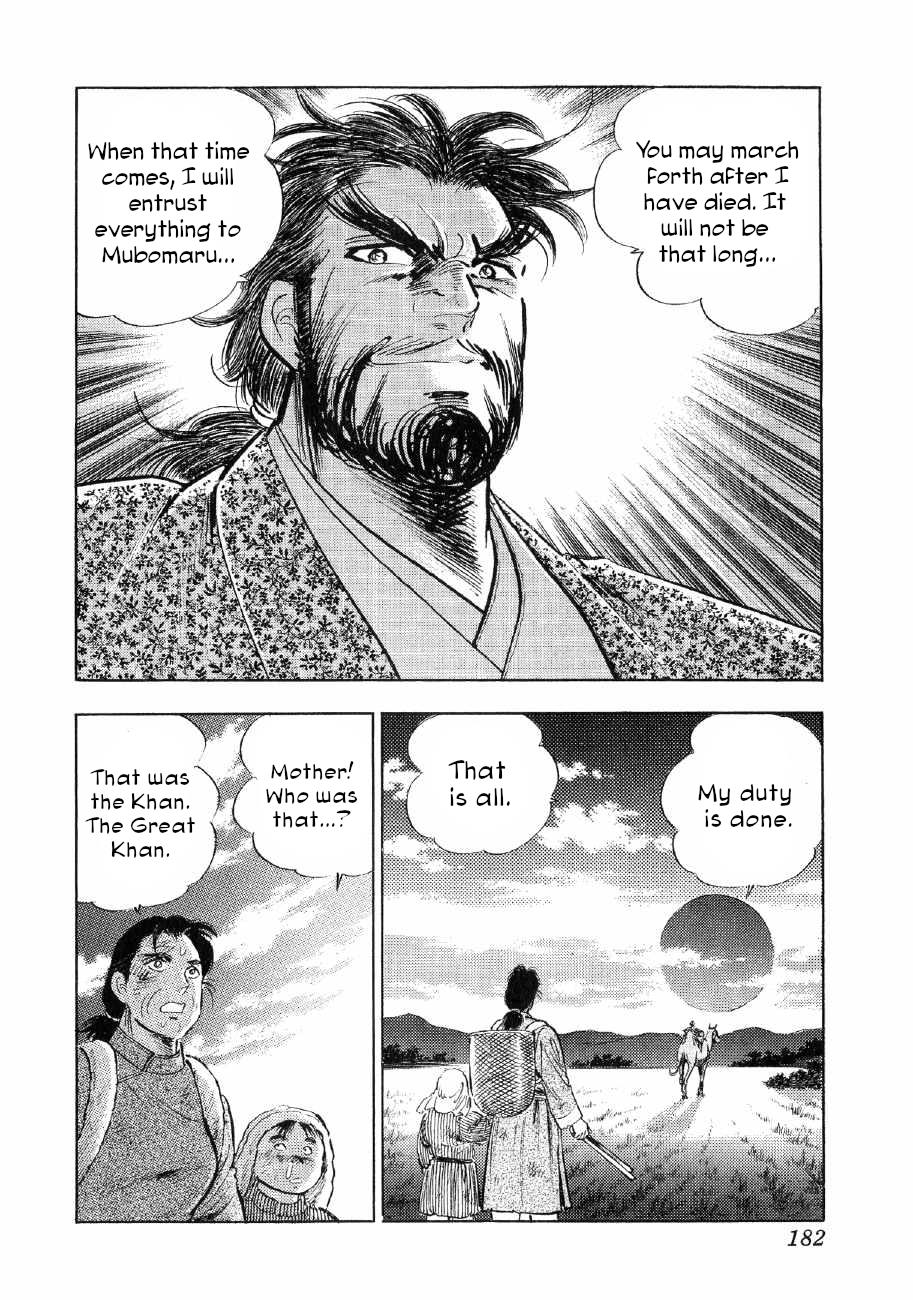 Yume Maboroshi No Gotoku - Chapter 83: Nobunaga's Message