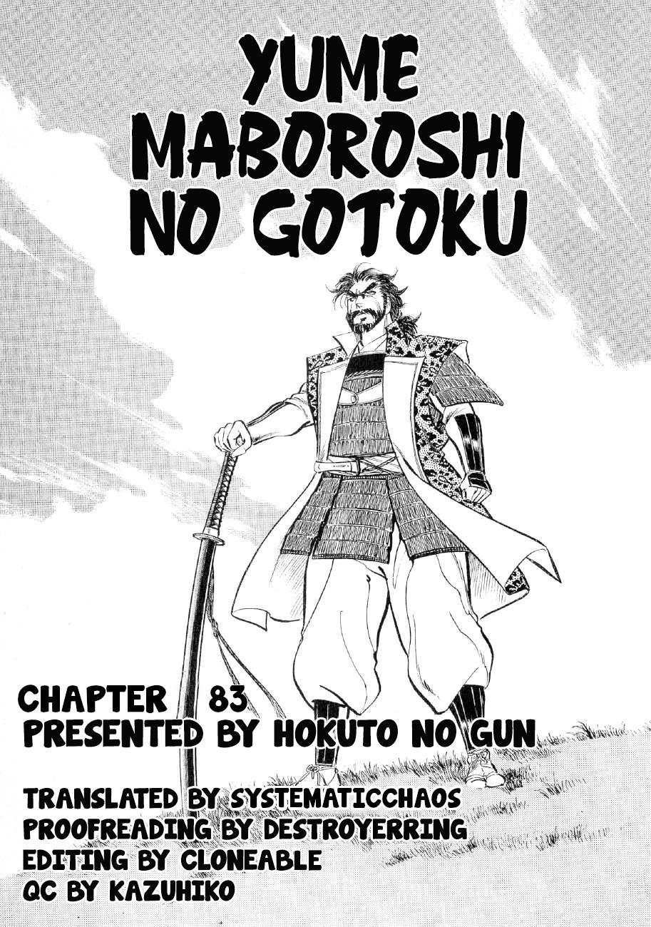 Yume Maboroshi No Gotoku - Chapter 83: Nobunaga's Message