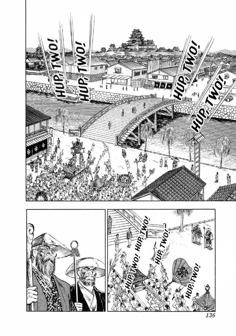 Yume Maboroshi No Gotoku - Chapter 74: Invasion