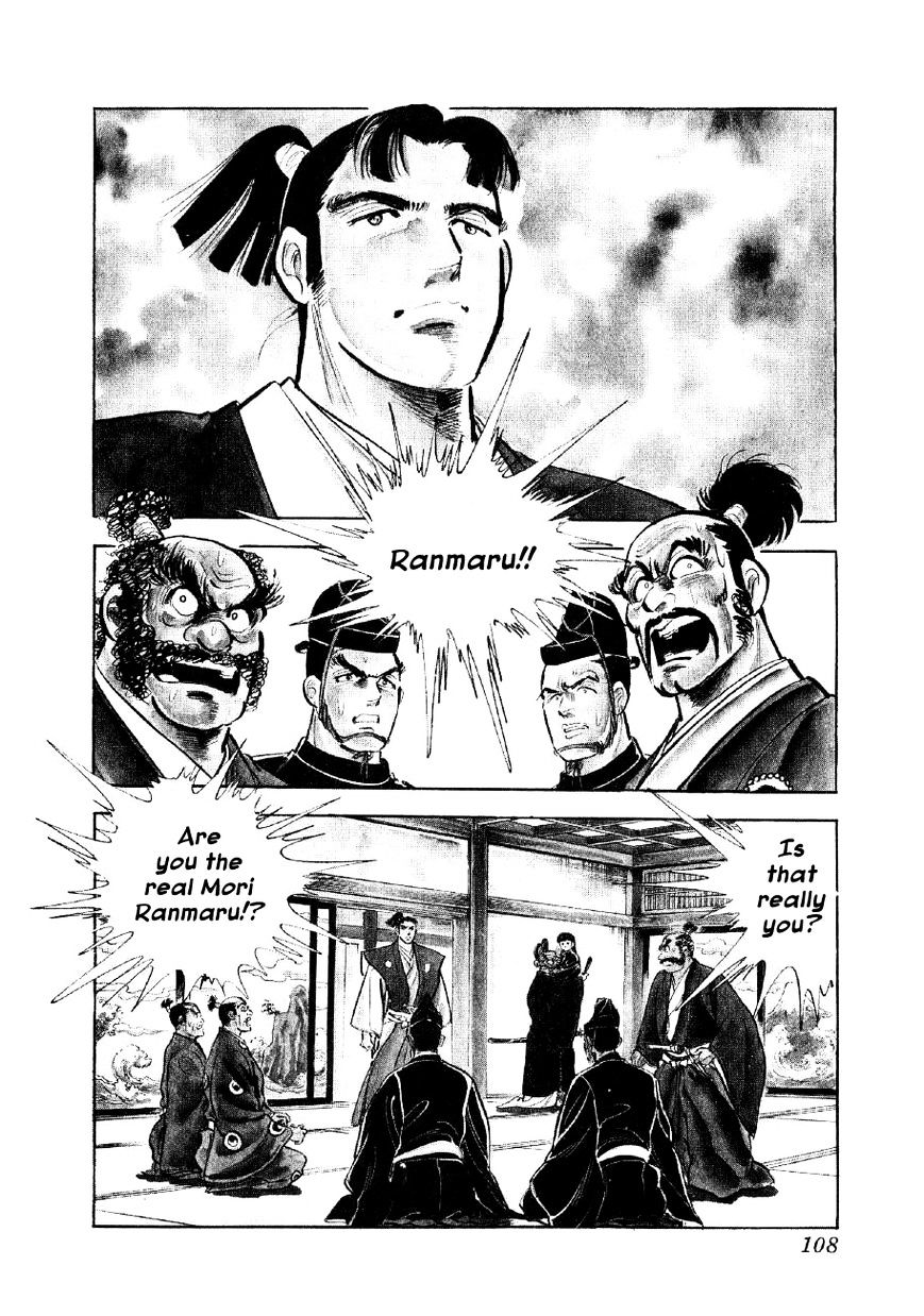 Yume Maboroshi No Gotoku - Chapter 4