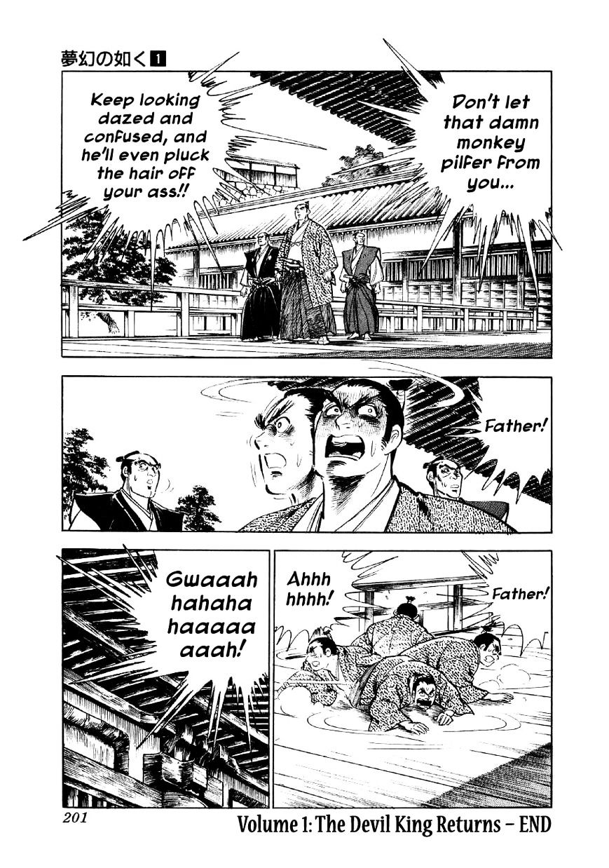 Yume Maboroshi No Gotoku - Chapter 6