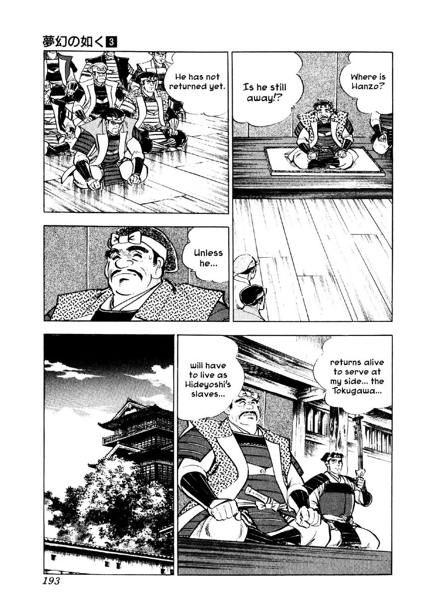 Yume Maboroshi No Gotoku - Chapter 20 : The Monkey S Ambition