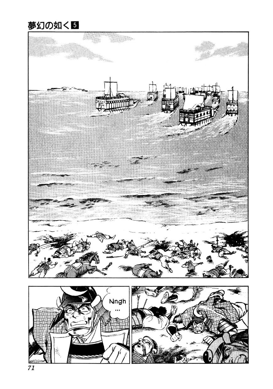 Yume Maboroshi No Gotoku - Chapter 31 : Setting Sail