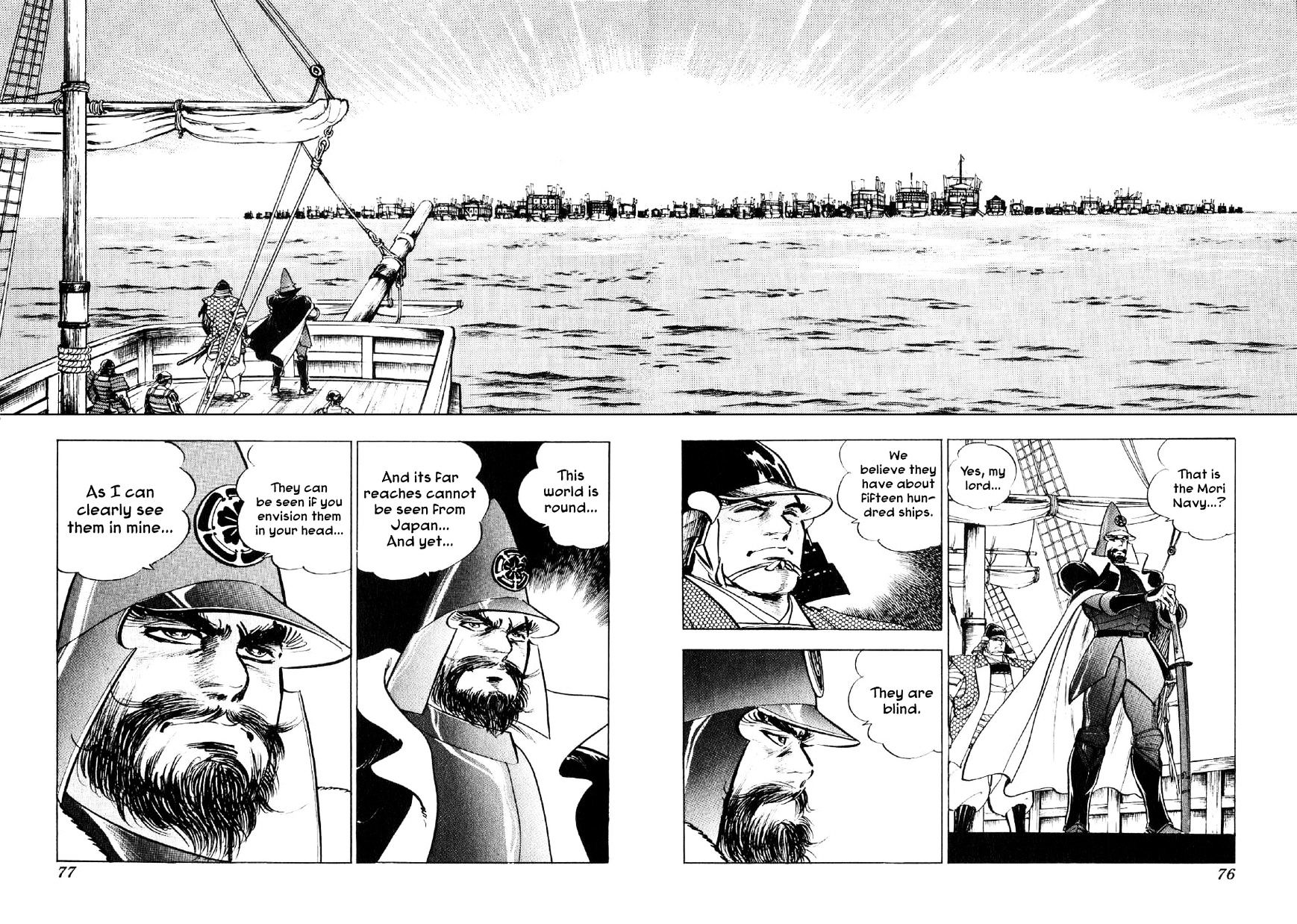 Yume Maboroshi No Gotoku - Chapter 31 : Setting Sail