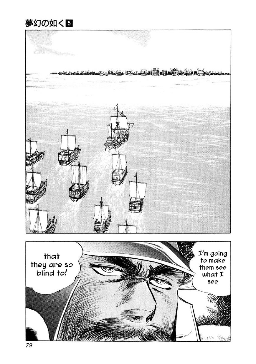 Yume Maboroshi No Gotoku - Chapter 31 : Setting Sail