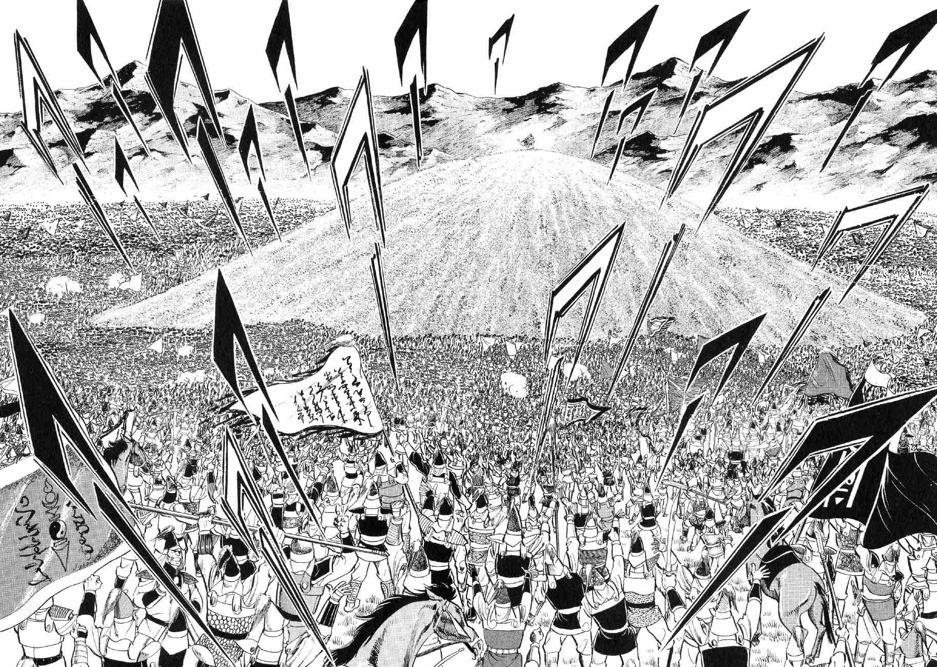 Yume Maboroshi No Gotoku - Chapter 70: The Resurrection Of Temujin