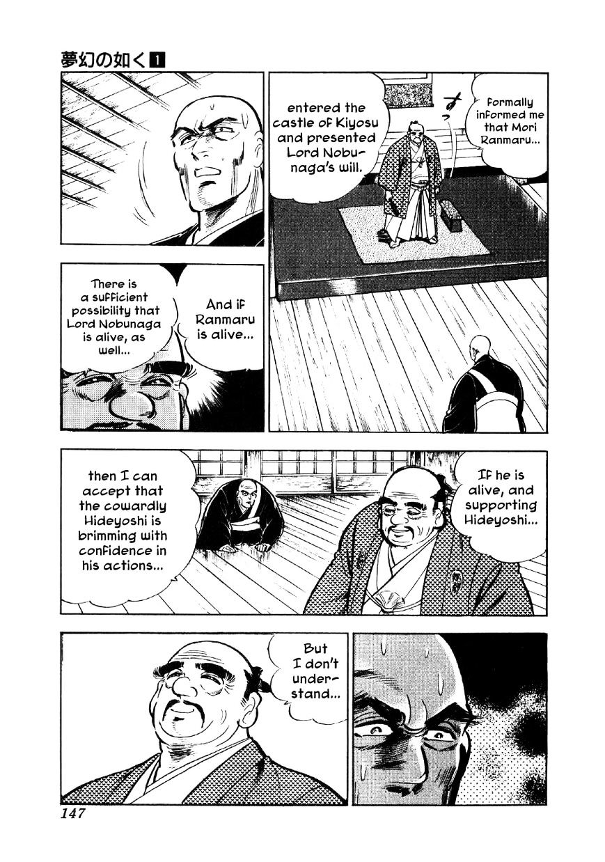 Yume Maboroshi No Gotoku - Chapter 5