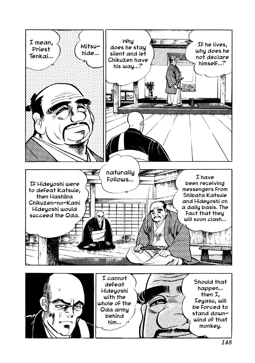 Yume Maboroshi No Gotoku - Chapter 5