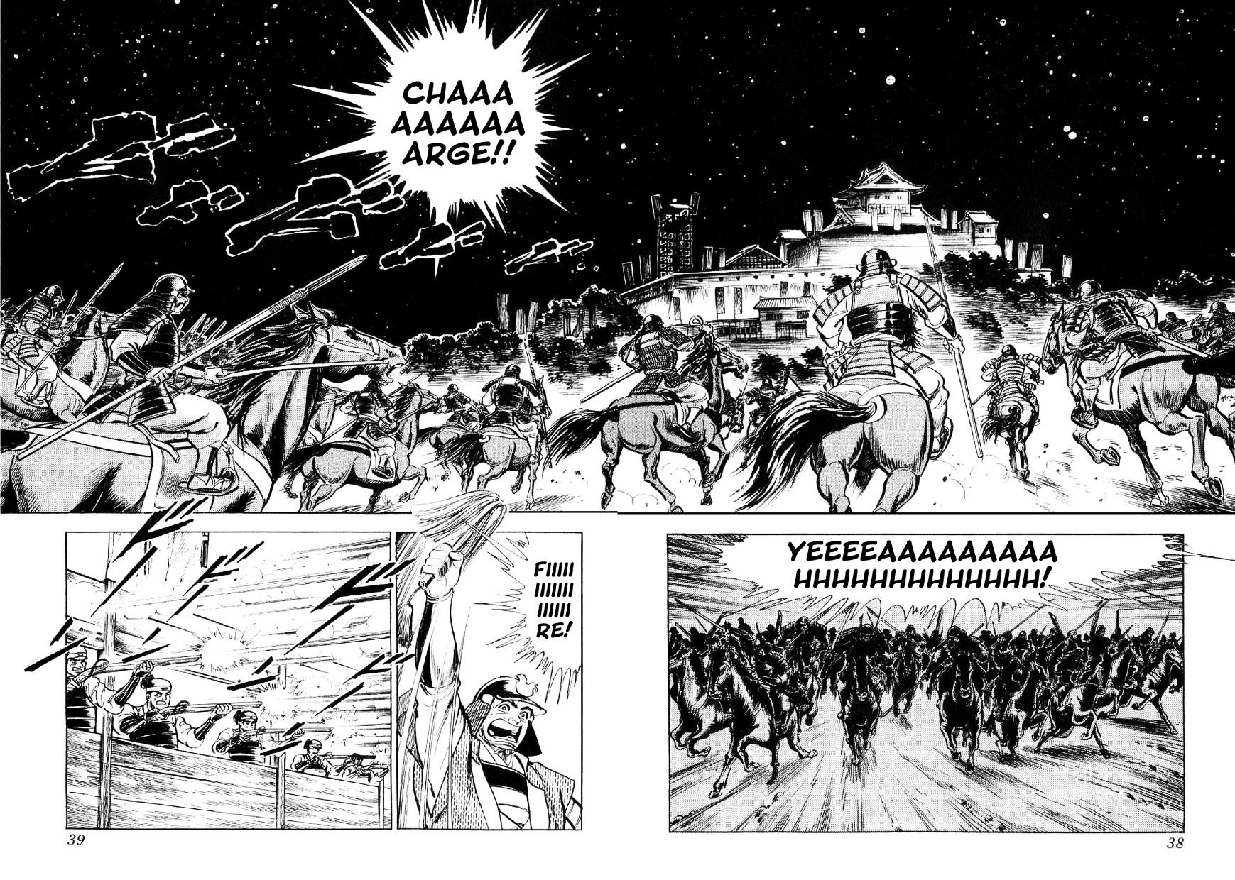 Yume Maboroshi No Gotoku - Chapter 22 : The Duel Of Iwasaki Castle