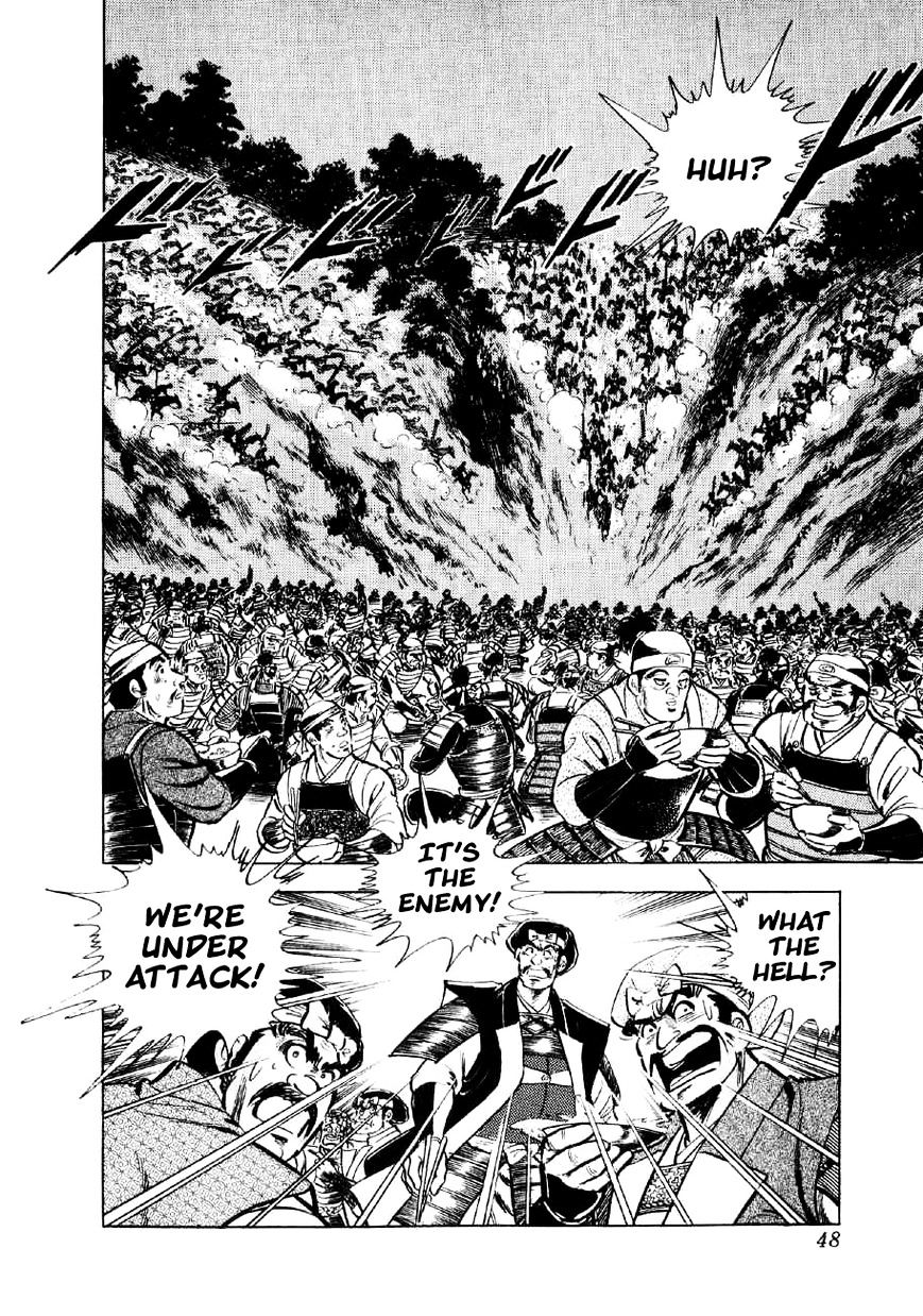 Yume Maboroshi No Gotoku - Chapter 22 : The Duel Of Iwasaki Castle