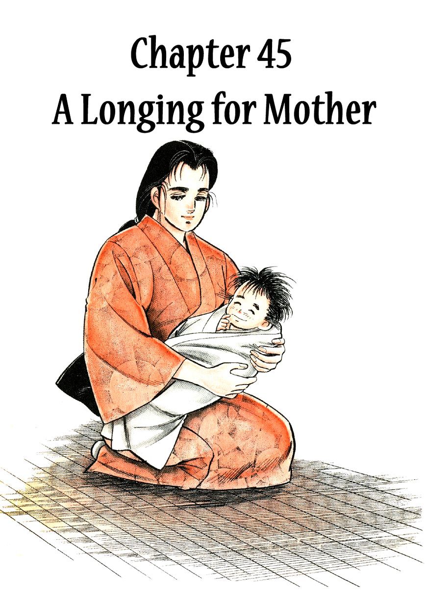 Yume Maboroshi No Gotoku - Chapter 45 : A Longing For Mother