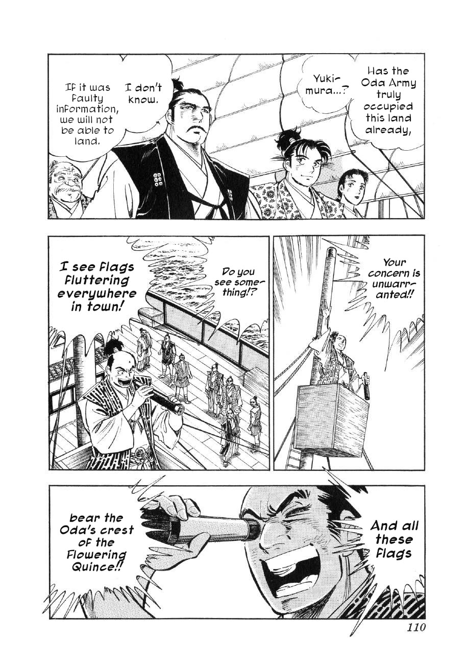 Yume Maboroshi No Gotoku - Chapter 81: Proclamation To The Messengers