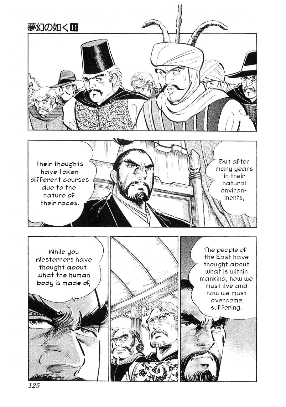 Yume Maboroshi No Gotoku - Chapter 81: Proclamation To The Messengers