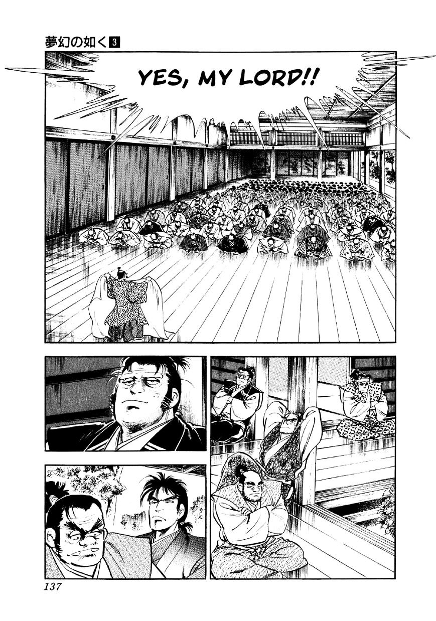 Yume Maboroshi No Gotoku - Chapter 18