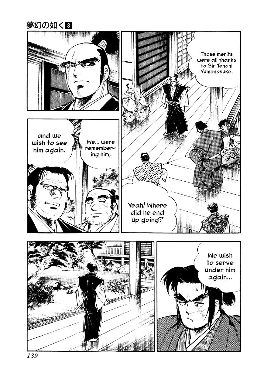 Yume Maboroshi No Gotoku - Chapter 18