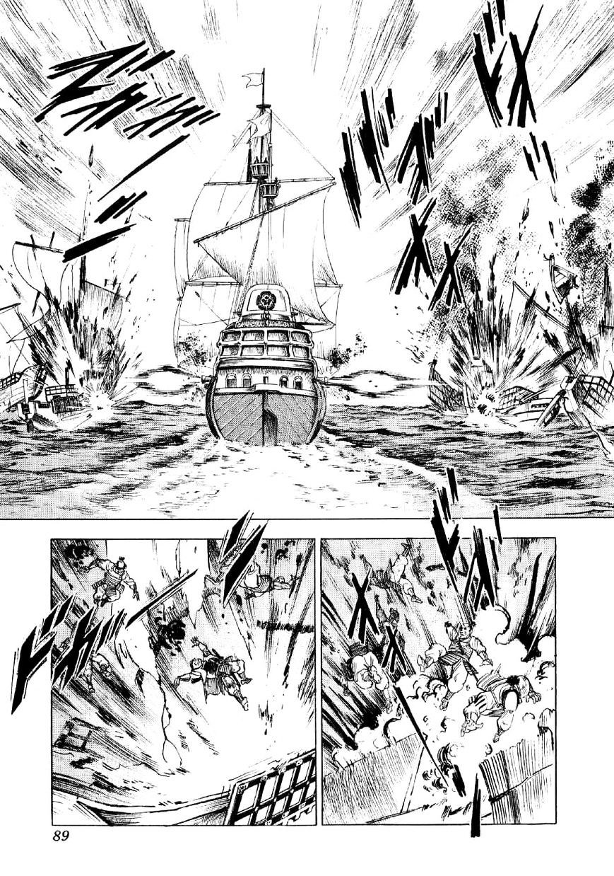 Yume Maboroshi No Gotoku - Chapter 32 : Naval Battle